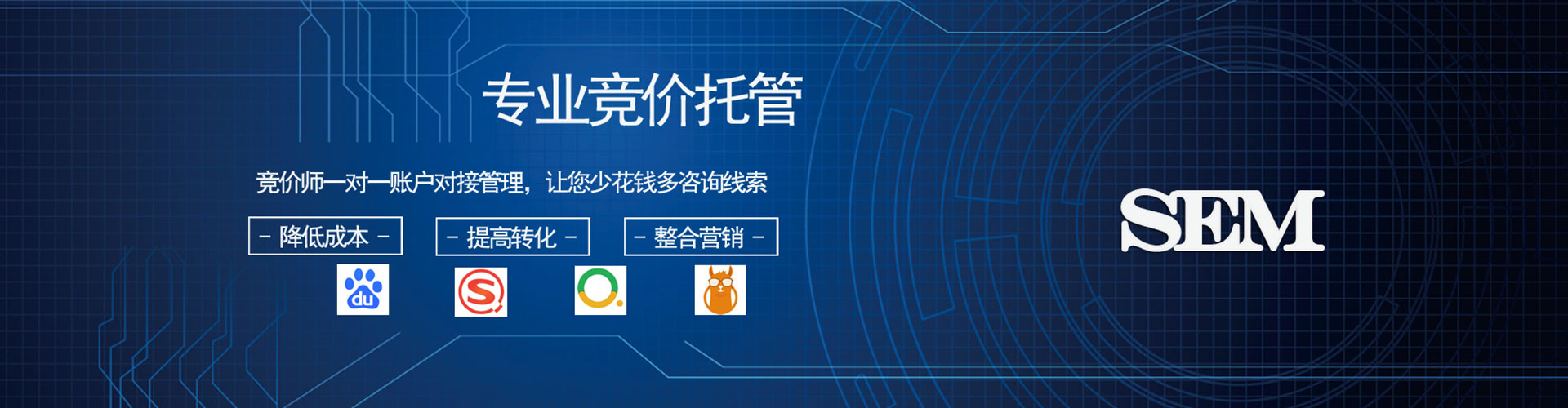 广饶百度推广竞价