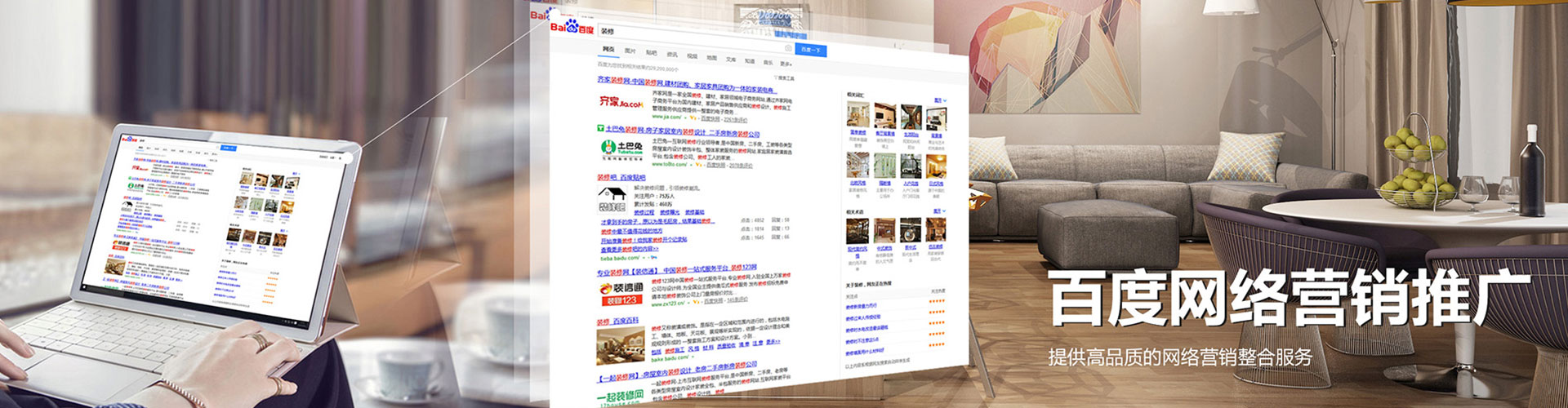 广饶百度推广托管