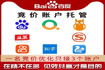 案例分享：SEM外包公司助力企业实现品牌升级